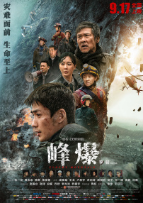 精品一久久香蕉国产线看播放